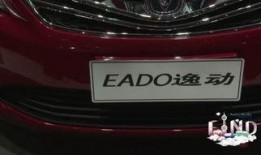 新款逸动爆料视频讲解,视频爆料带你领略科技与时尚的完美融合