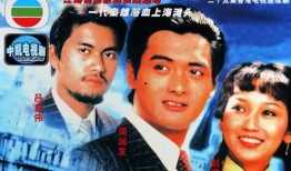 上海滩乐视频在线观看,重温经典，感受老上海风情